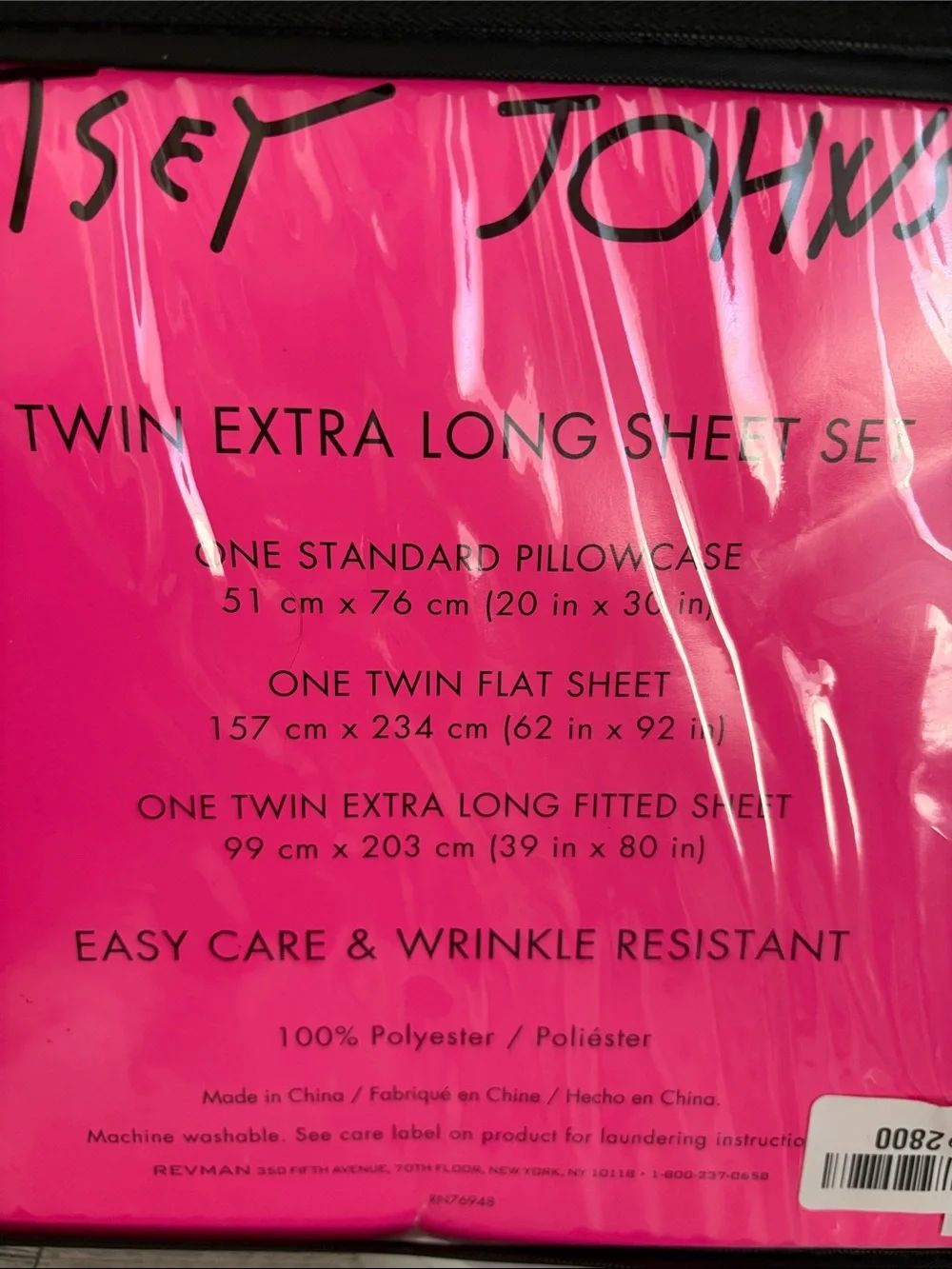 Betsey Johnson playful twin